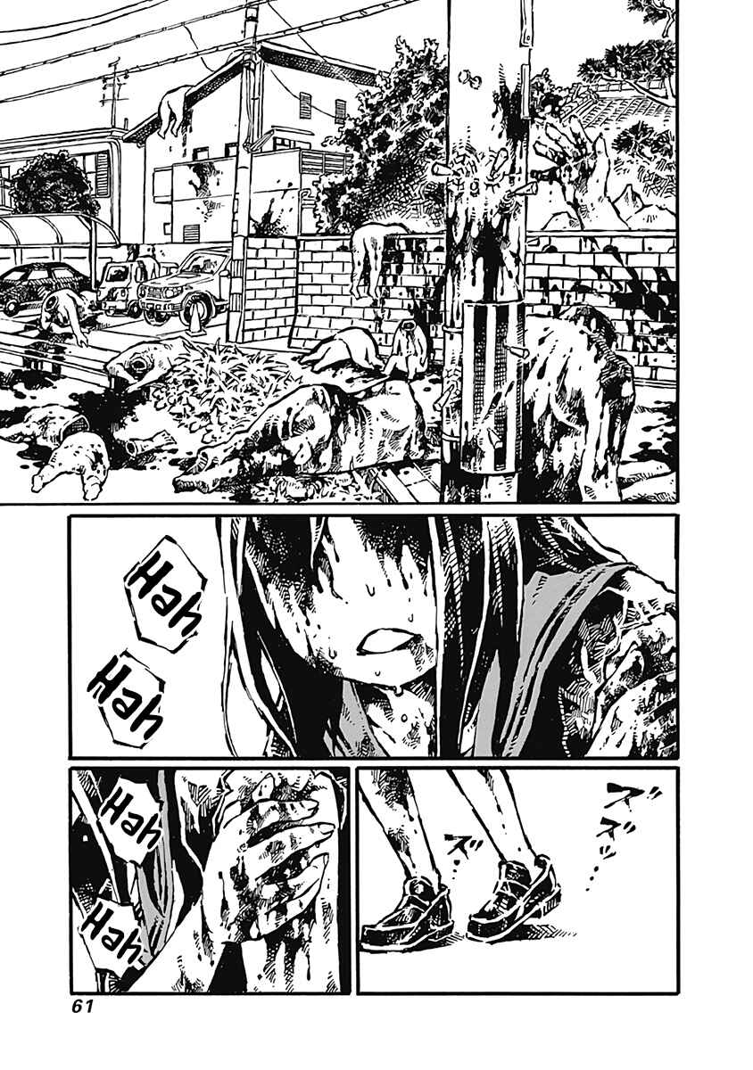 Page 26 Chapter 2 Onikujo