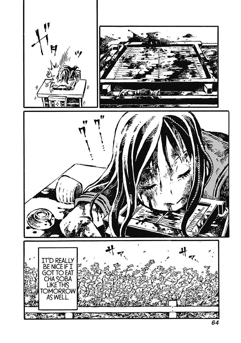 Page 29 Chapter 2 Onikujo