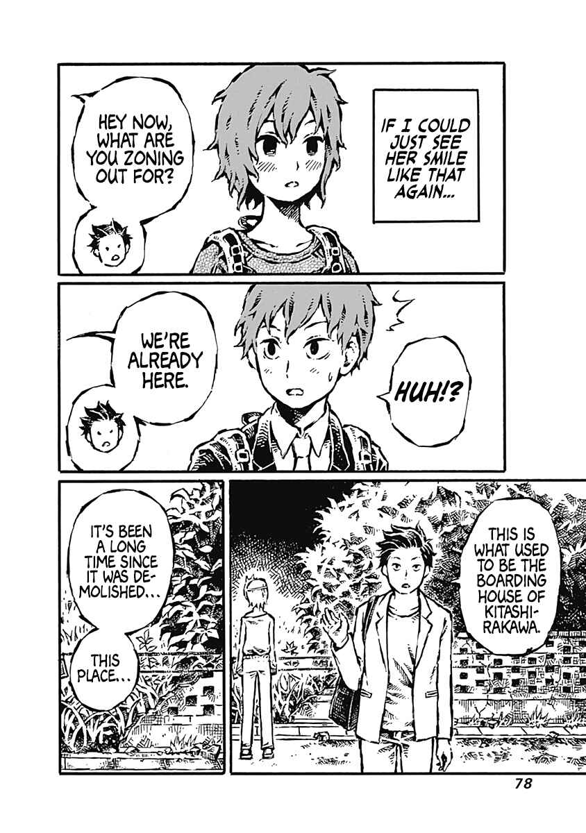 Page 12 Chapter 3 Onikujo