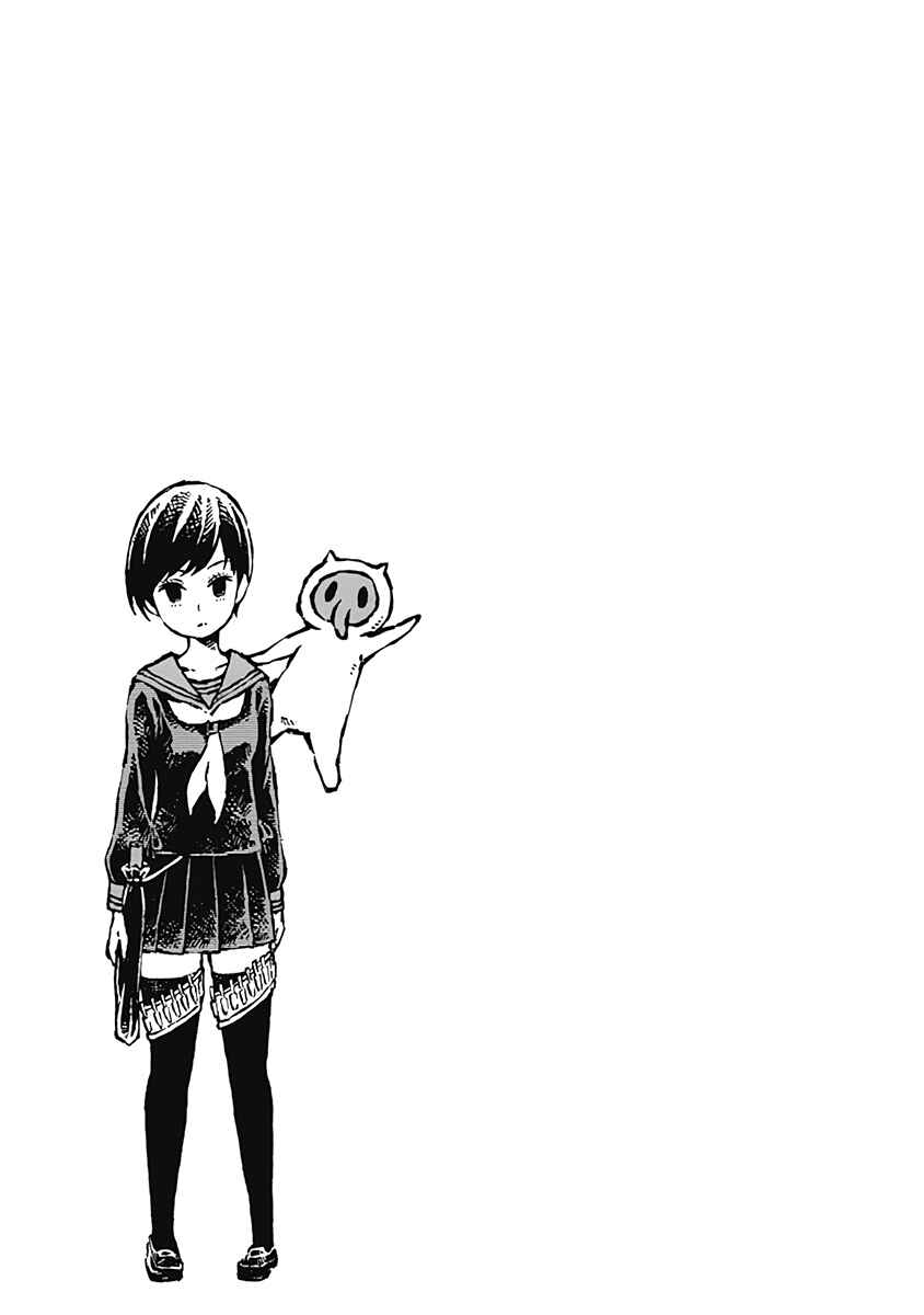 Page 30 Chapter 3 Onikujo