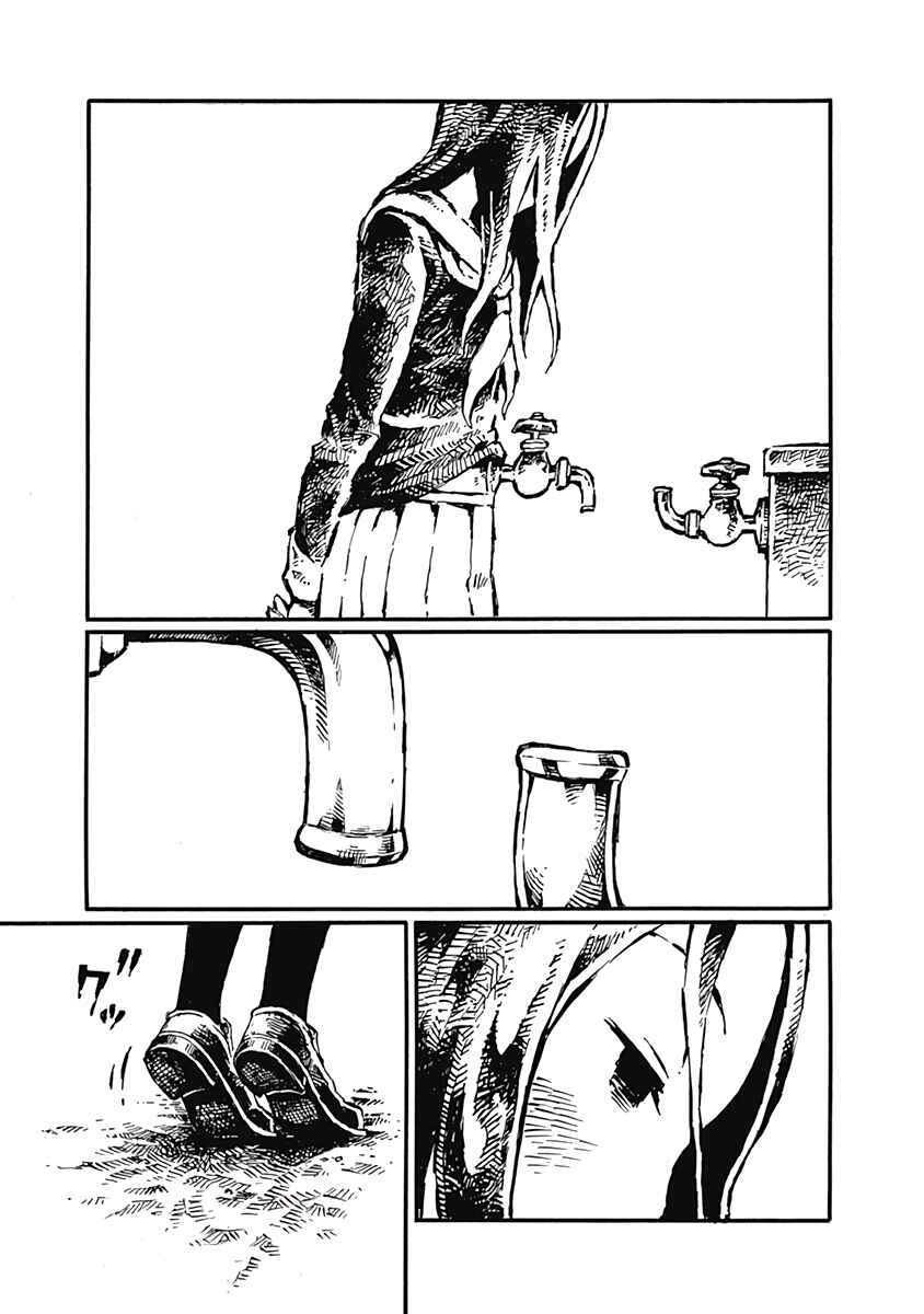 Page 27 Chapter 6 Onikujo