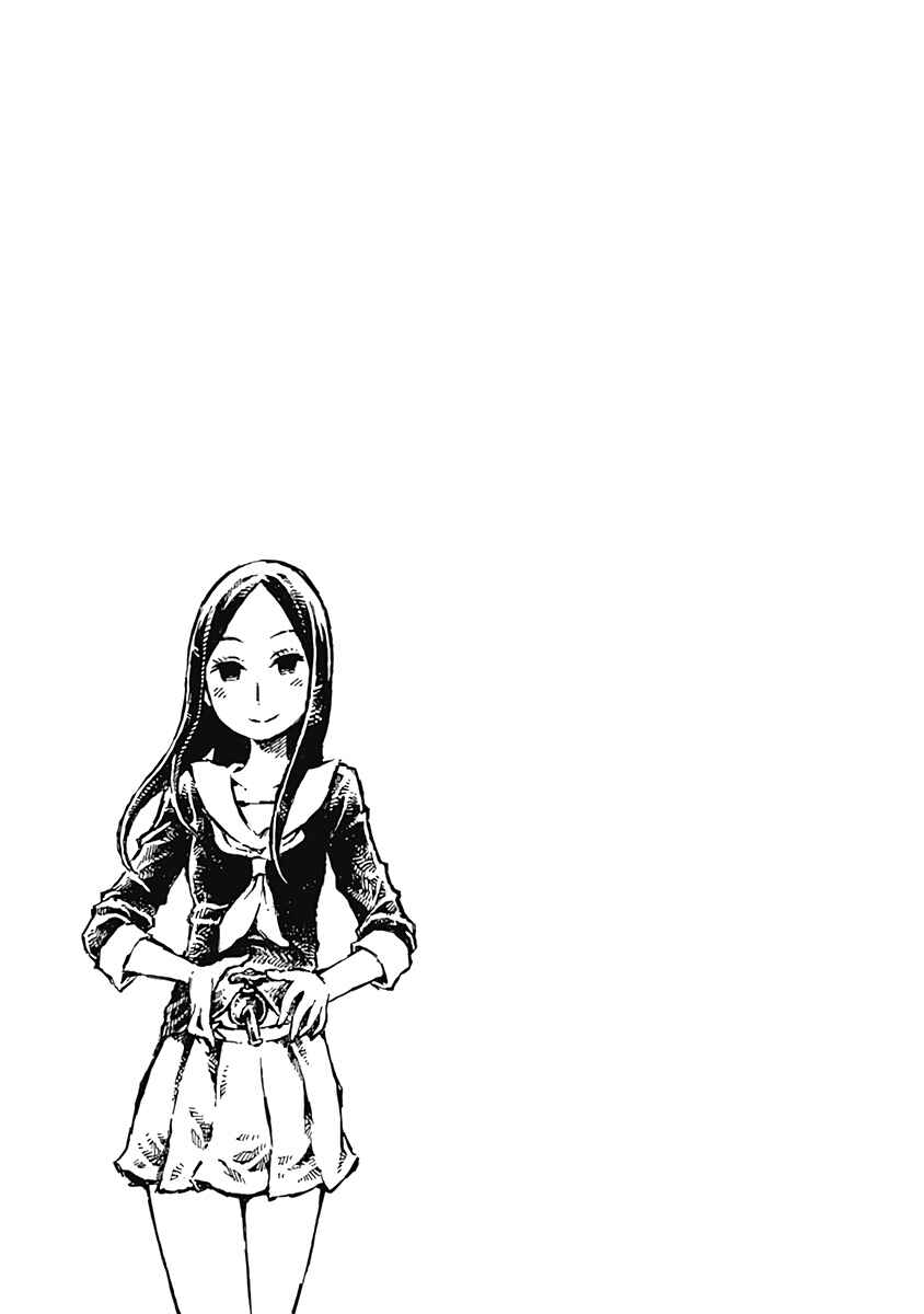 Page 31 Chapter 6 Onikujo