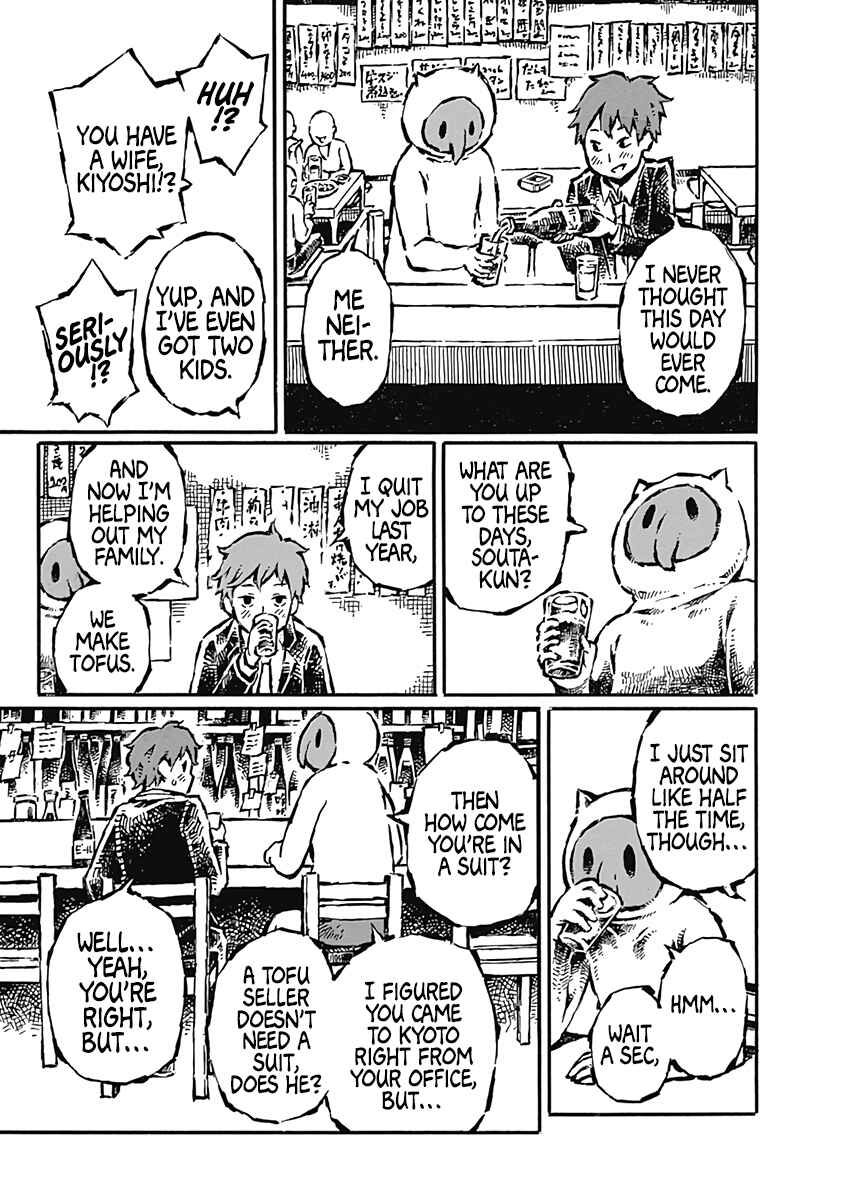 Page 3 Chapter 4 Onikujo