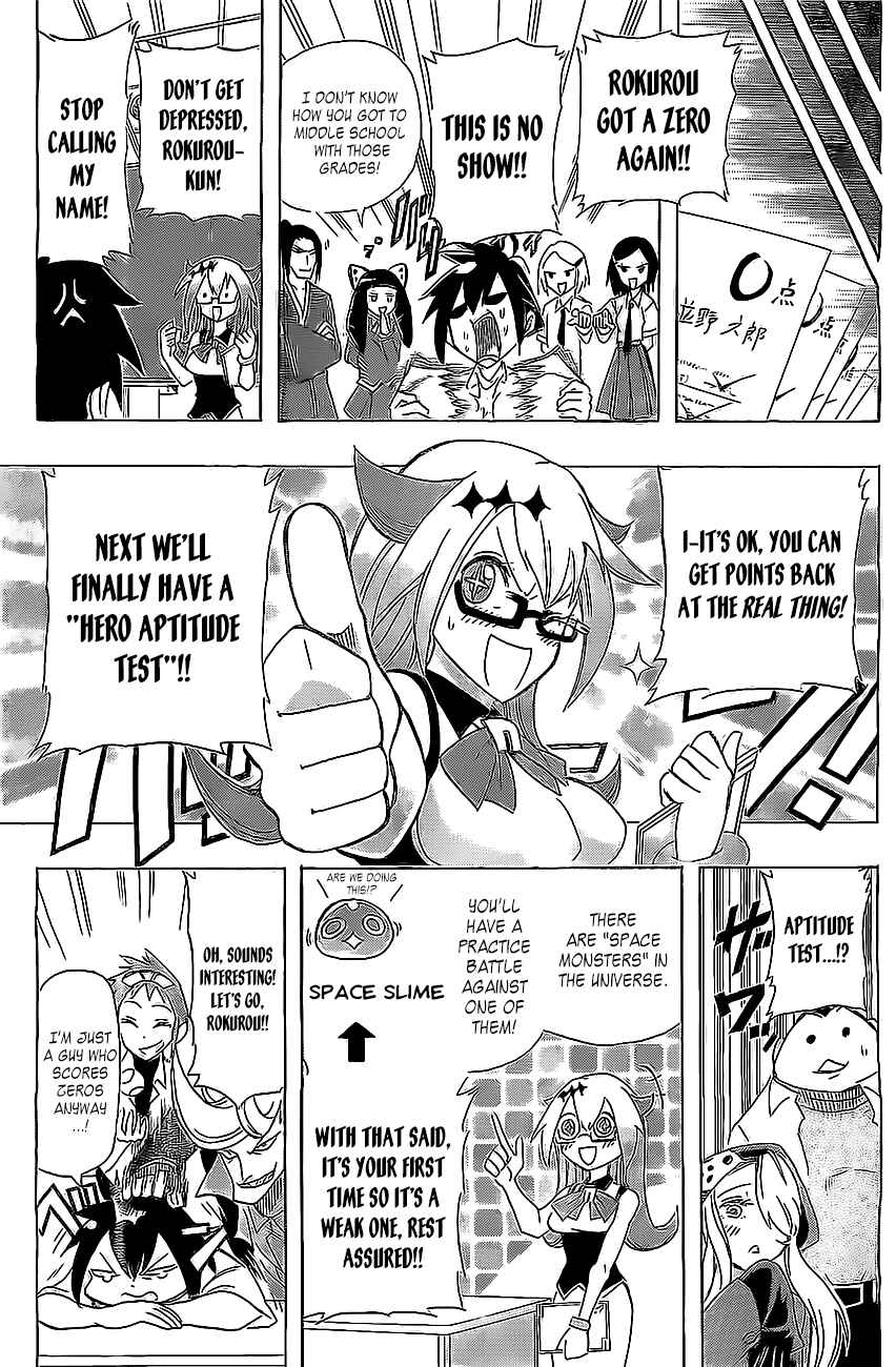 Page 16 Chapter Unknown_b7b3 31 Heroes