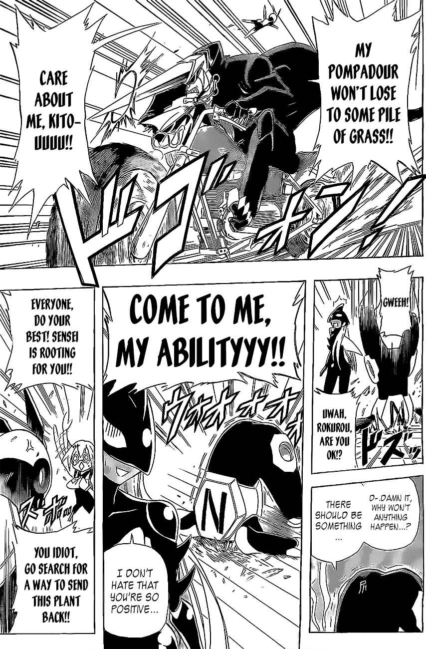 Page 22 Chapter Unknown_b7b3 31 Heroes