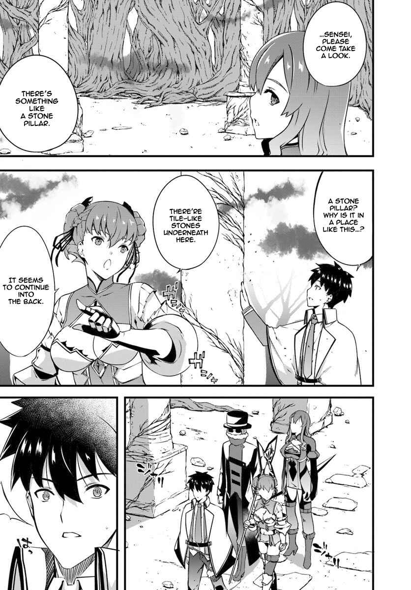 Page 11 Chapter 10 Hagure Seirei Ino Shinsatsu Kiroku ~ Seijo Kishi-dan to Iyashi no Kamiwaza ~