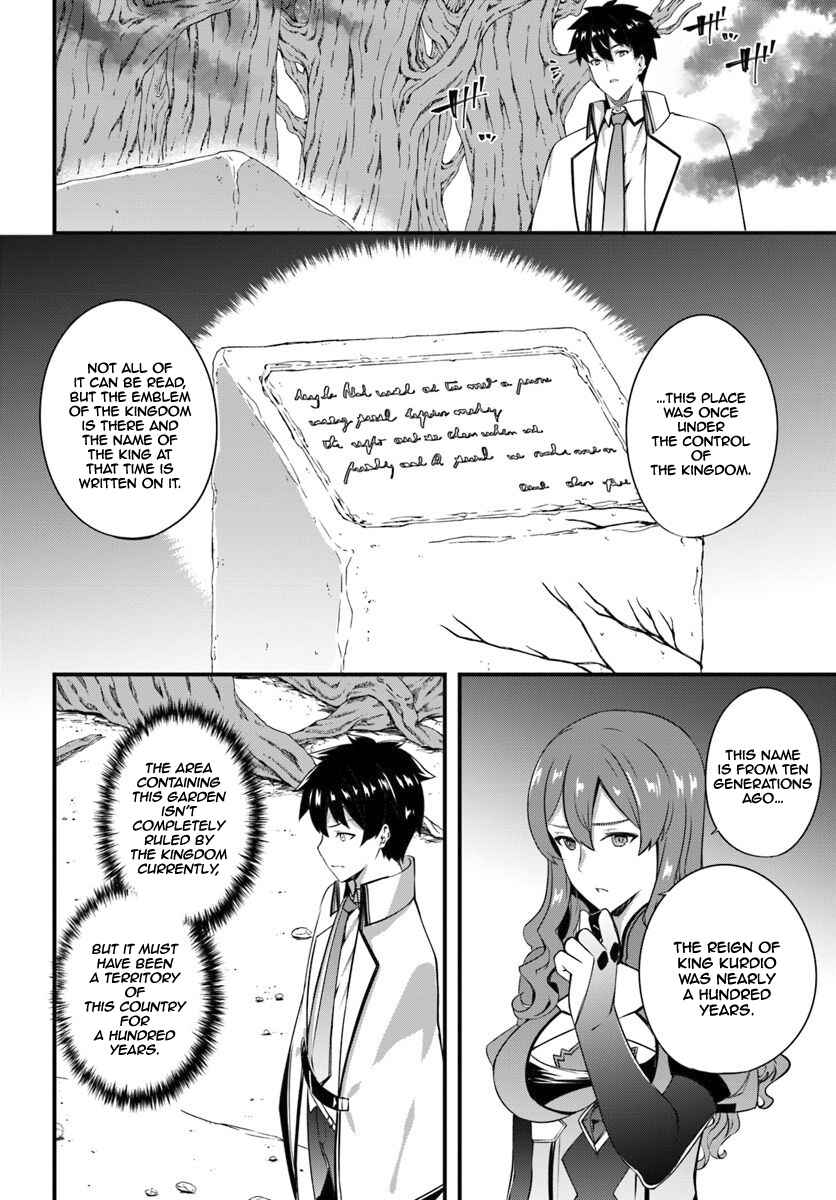 Page 13 Chapter 10 Hagure Seirei Ino Shinsatsu Kiroku ~ Seijo Kishi-dan to Iyashi no Kamiwaza ~