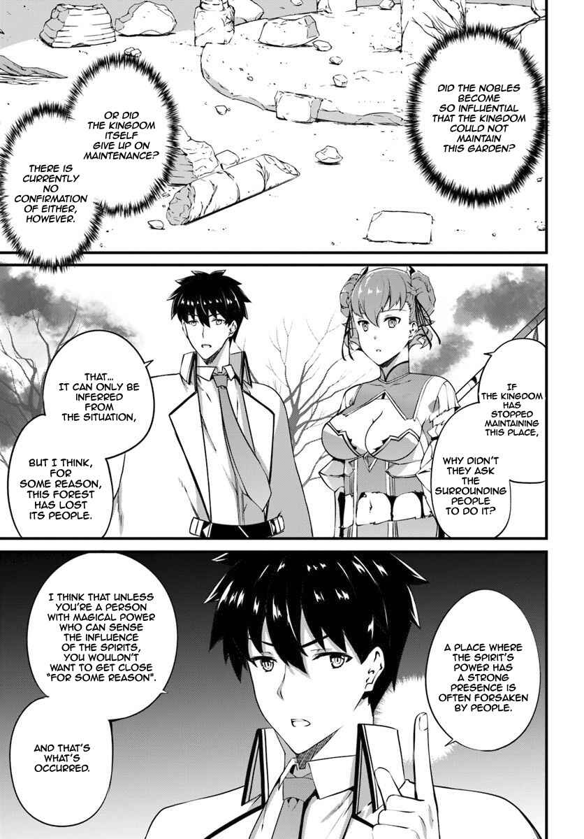 Page 14 Chapter 10 Hagure Seirei Ino Shinsatsu Kiroku ~ Seijo Kishi-dan to Iyashi no Kamiwaza ~