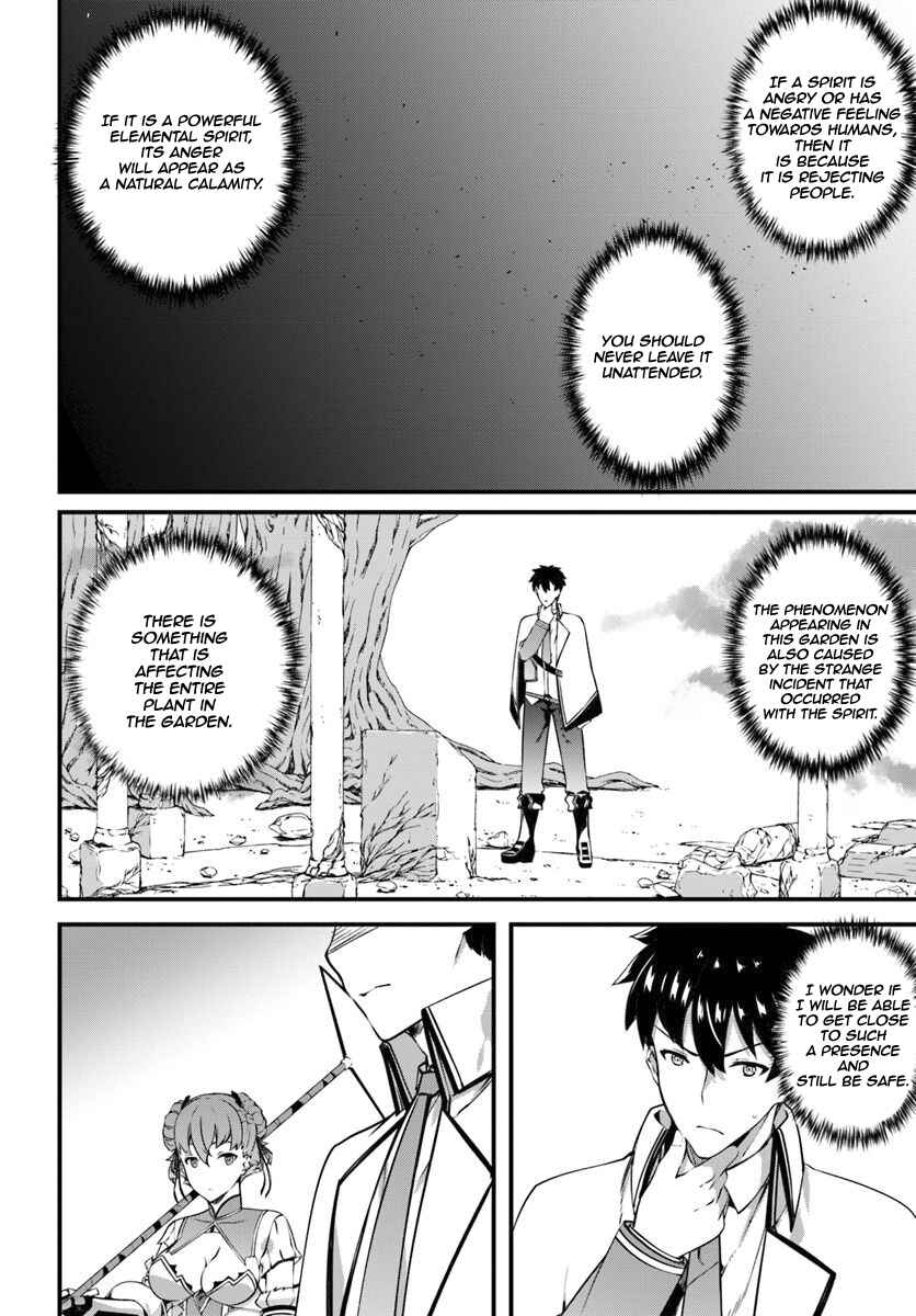 Page 15 Chapter 10 Hagure Seirei Ino Shinsatsu Kiroku ~ Seijo Kishi-dan to Iyashi no Kamiwaza ~