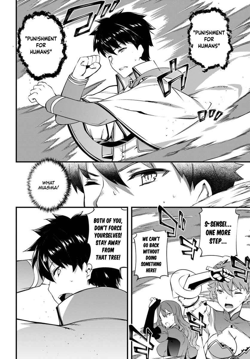 Page 20 Chapter 10 Hagure Seirei Ino Shinsatsu Kiroku ~ Seijo Kishi-dan to Iyashi no Kamiwaza ~