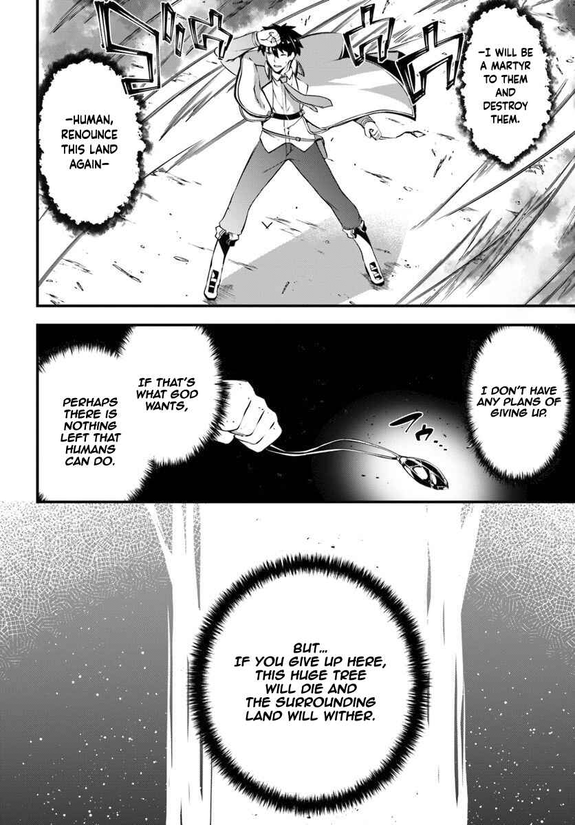 Page 24 Chapter 10 Hagure Seirei Ino Shinsatsu Kiroku ~ Seijo Kishi-dan to Iyashi no Kamiwaza ~