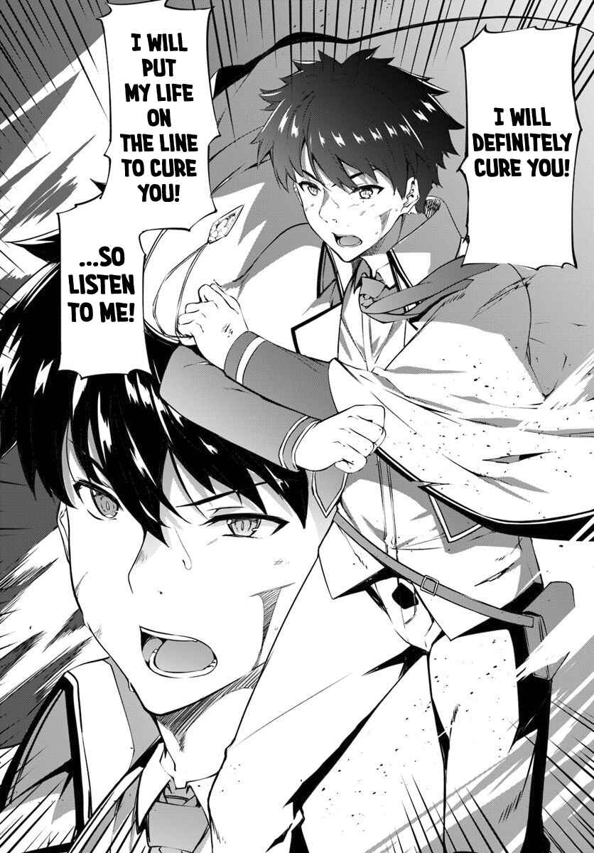 Page 26 Chapter 10 Hagure Seirei Ino Shinsatsu Kiroku ~ Seijo Kishi-dan to Iyashi no Kamiwaza ~