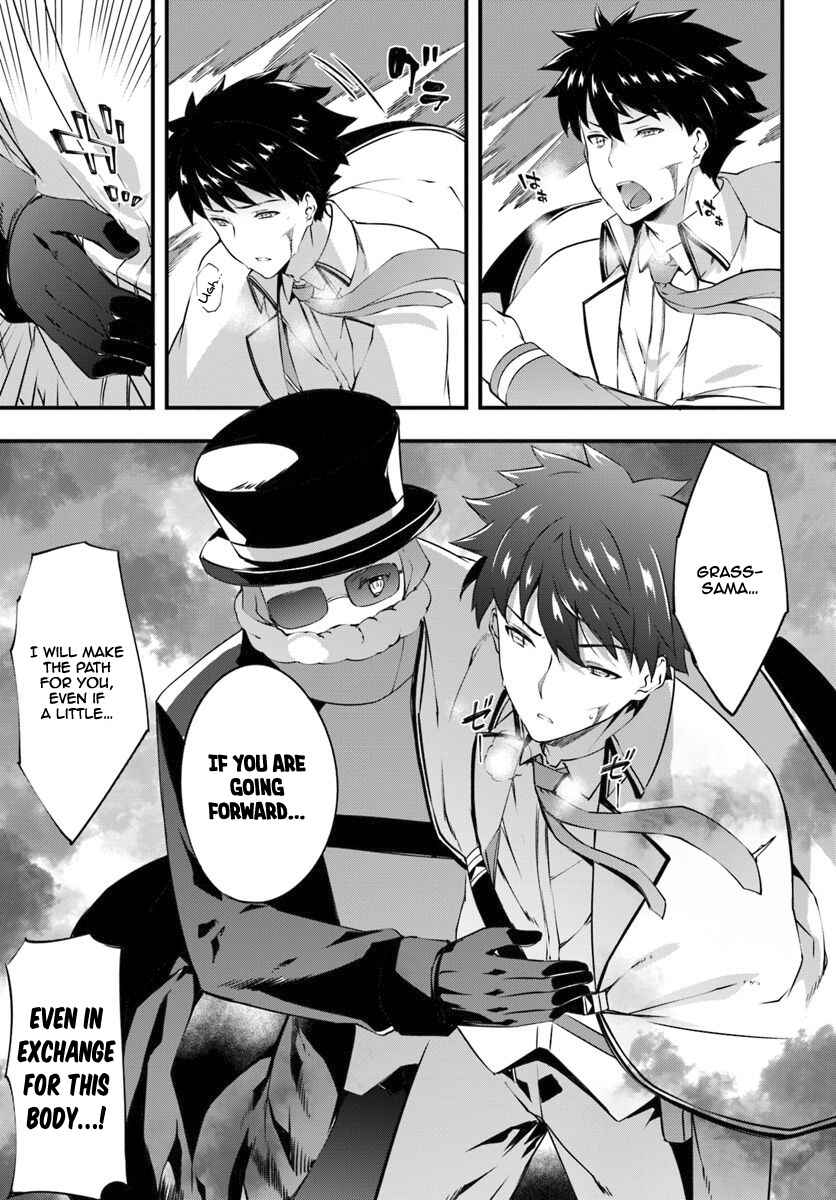 Page 27 Chapter 10 Hagure Seirei Ino Shinsatsu Kiroku ~ Seijo Kishi-dan to Iyashi no Kamiwaza ~