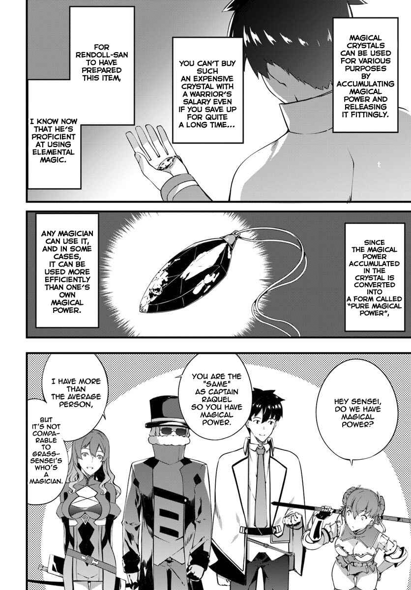 Page 3 Chapter 10 Hagure Seirei Ino Shinsatsu Kiroku ~ Seijo Kishi-dan to Iyashi no Kamiwaza ~