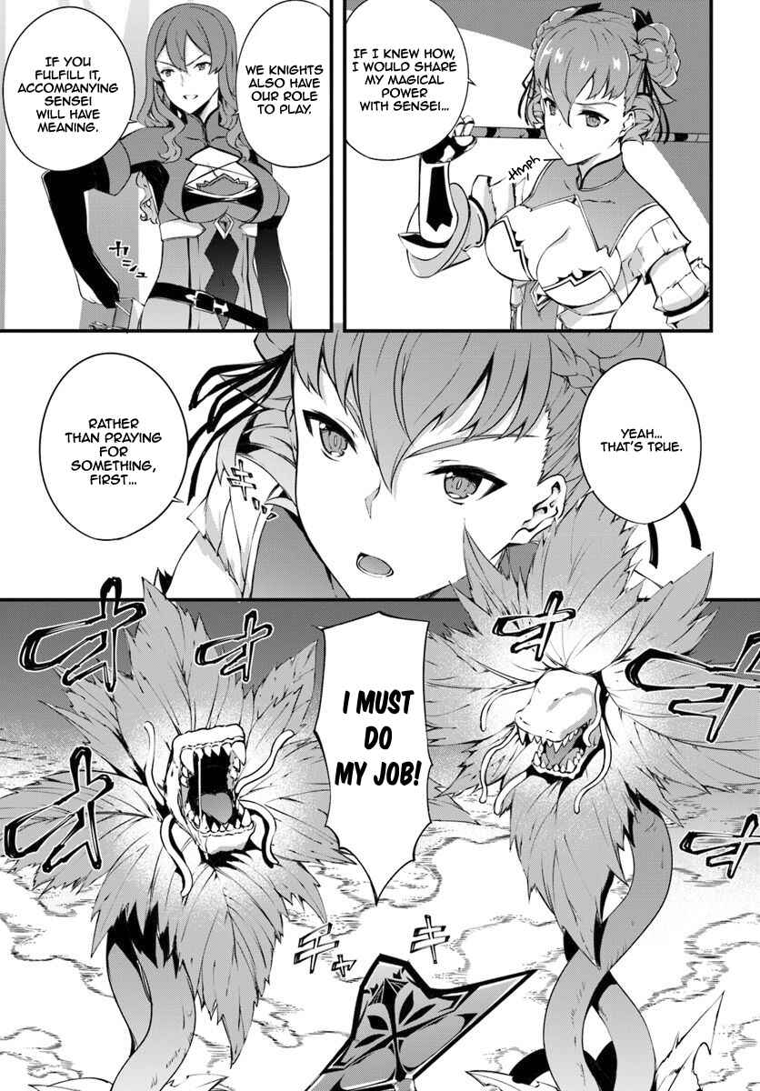 Page 4 Chapter 10 Hagure Seirei Ino Shinsatsu Kiroku ~ Seijo Kishi-dan to Iyashi no Kamiwaza ~