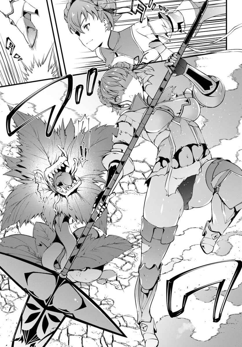 Page 6 Chapter 10 Hagure Seirei Ino Shinsatsu Kiroku ~ Seijo Kishi-dan to Iyashi no Kamiwaza ~