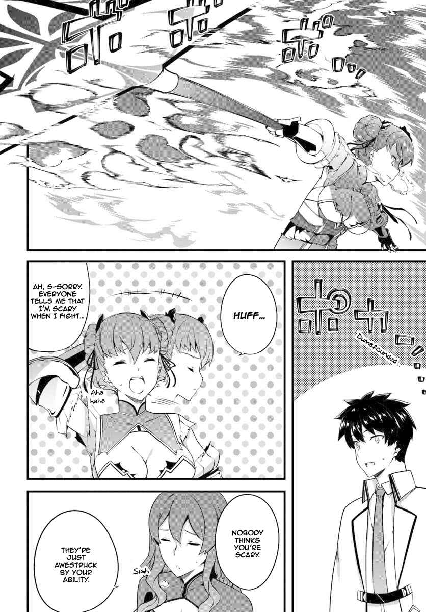 Page 9 Chapter 10 Hagure Seirei Ino Shinsatsu Kiroku ~ Seijo Kishi-dan to Iyashi no Kamiwaza ~