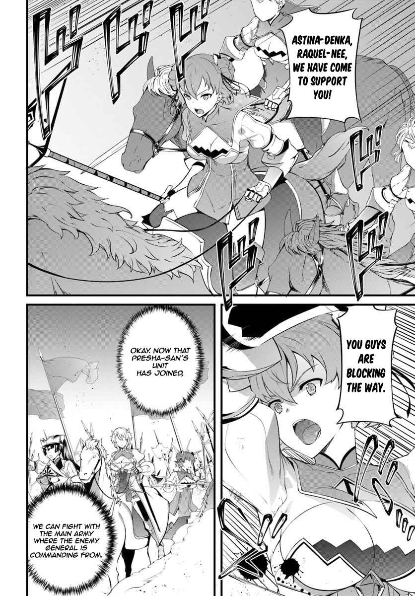 Page 11 Chapter 12 Hagure Seirei Ino Shinsatsu Kiroku ~ Seijo Kishi-dan to Iyashi no Kamiwaza ~