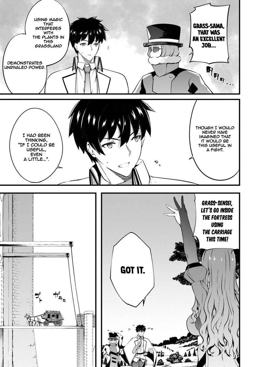 Page 12 Chapter 12 Hagure Seirei Ino Shinsatsu Kiroku ~ Seijo Kishi-dan to Iyashi no Kamiwaza ~