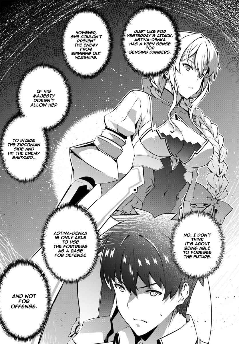 Page 18 Chapter 12 Hagure Seirei Ino Shinsatsu Kiroku ~ Seijo Kishi-dan to Iyashi no Kamiwaza ~
