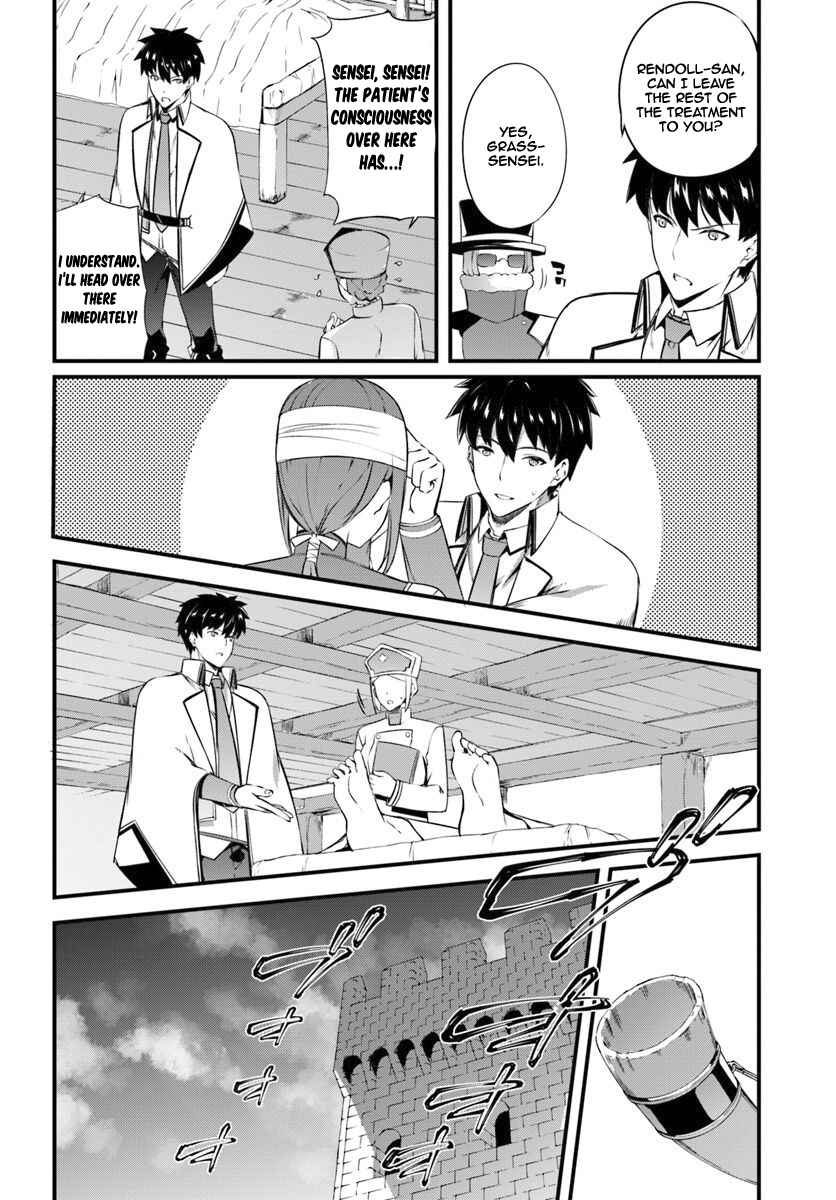 Page 23 Chapter 12 Hagure Seirei Ino Shinsatsu Kiroku ~ Seijo Kishi-dan to Iyashi no Kamiwaza ~