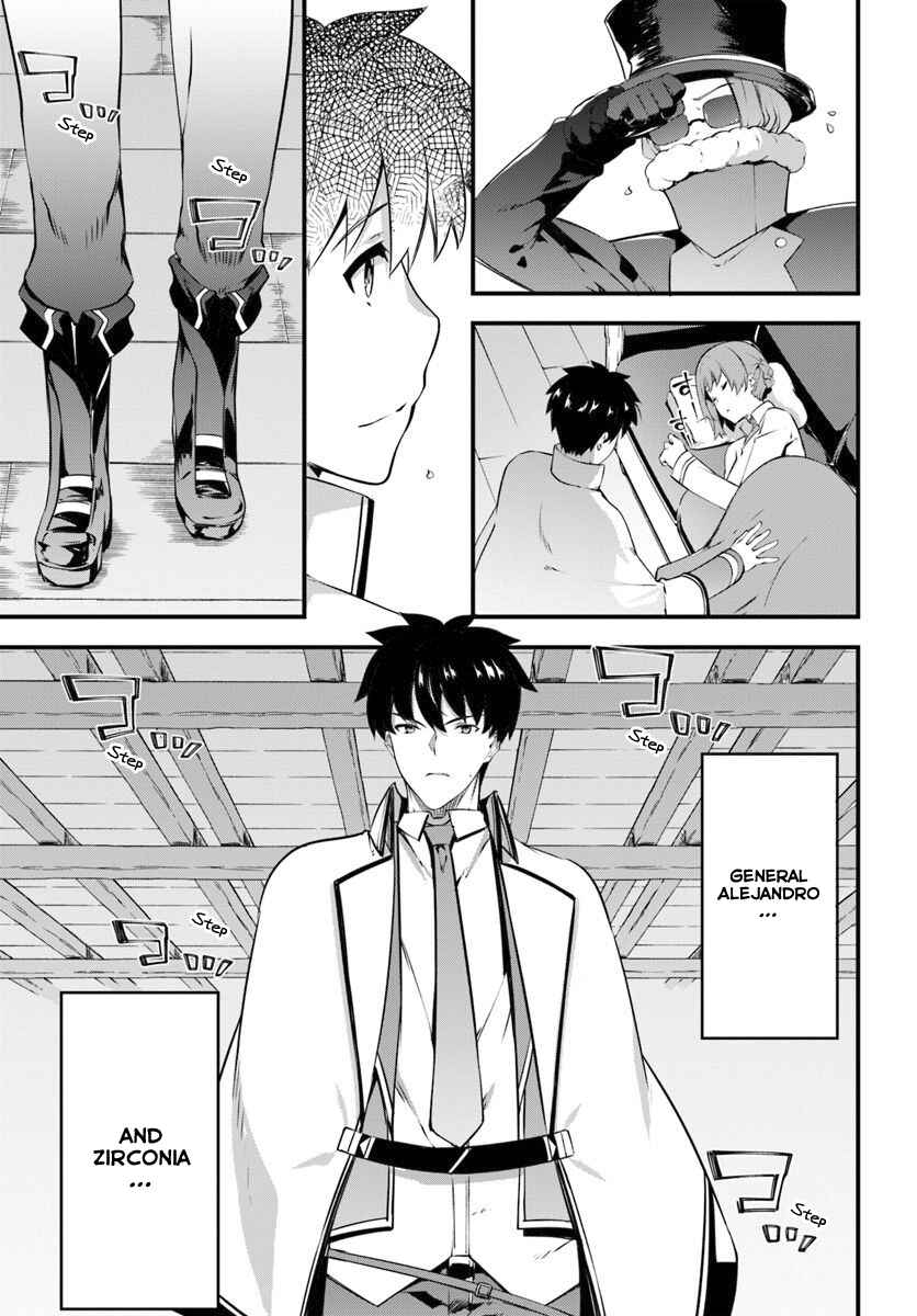 Page 24 Chapter 12 Hagure Seirei Ino Shinsatsu Kiroku ~ Seijo Kishi-dan to Iyashi no Kamiwaza ~
