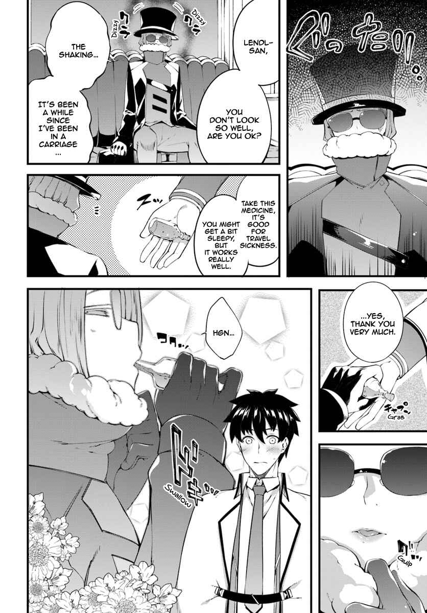Page 11 Chapter 3 Hagure Seirei Ino Shinsatsu Kiroku ~ Seijo Kishi-dan to Iyashi no Kamiwaza ~