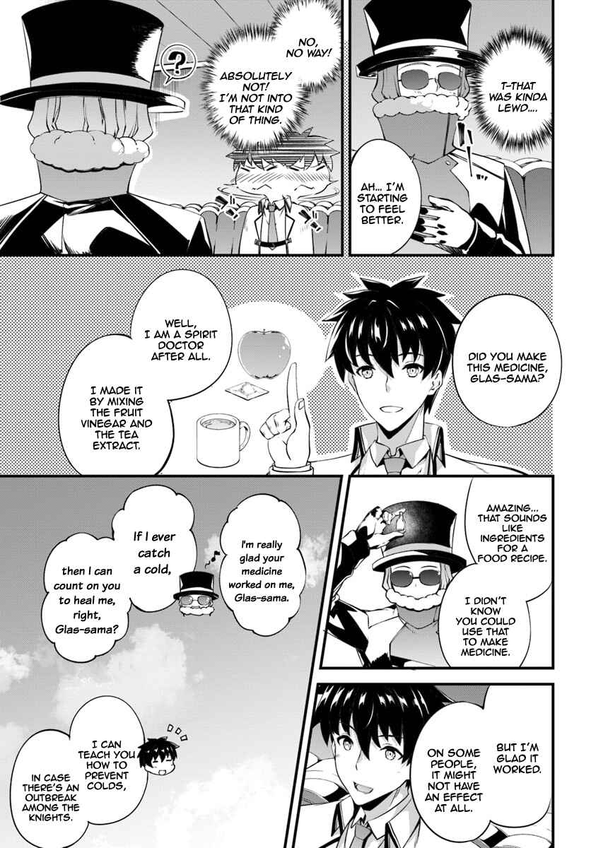 Page 12 Chapter 3 Hagure Seirei Ino Shinsatsu Kiroku ~ Seijo Kishi-dan to Iyashi no Kamiwaza ~