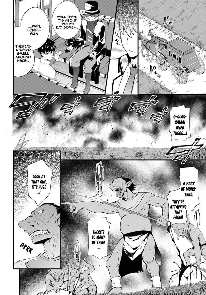 Page 13 Chapter 3 Hagure Seirei Ino Shinsatsu Kiroku ~ Seijo Kishi-dan to Iyashi no Kamiwaza ~