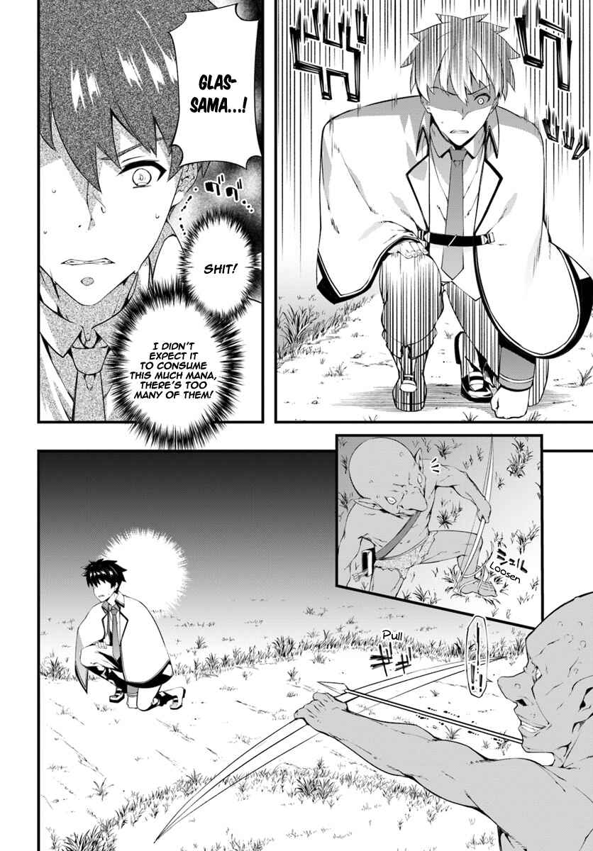 Page 17 Chapter 3 Hagure Seirei Ino Shinsatsu Kiroku ~ Seijo Kishi-dan to Iyashi no Kamiwaza ~