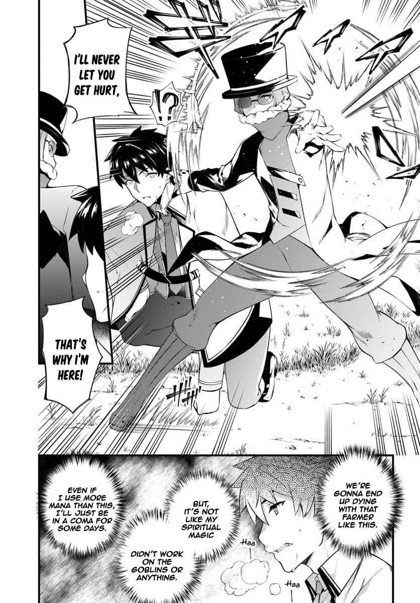 Page 18 Chapter 3 Hagure Seirei Ino Shinsatsu Kiroku ~ Seijo Kishi-dan to Iyashi no Kamiwaza ~