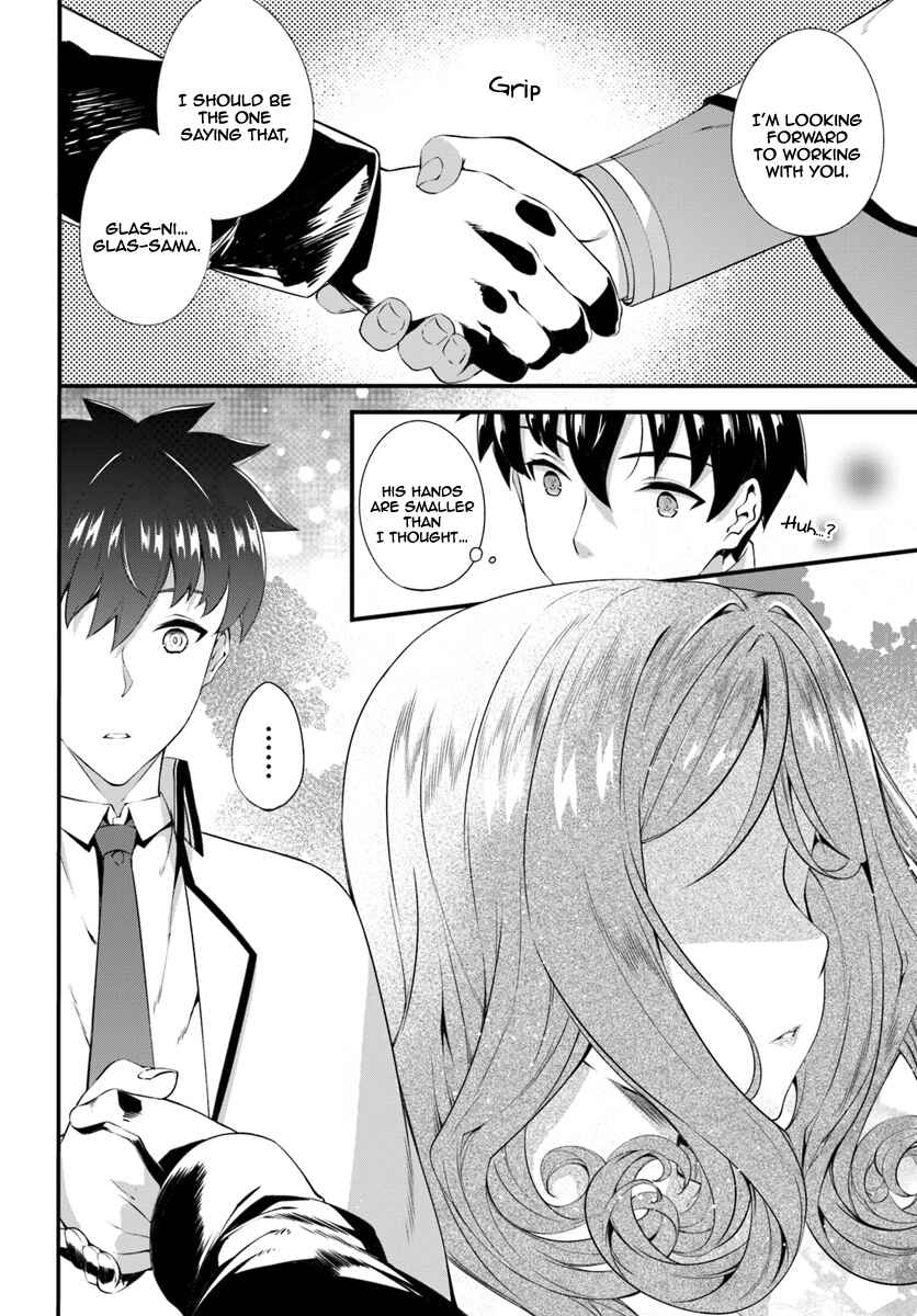 Page 7 Chapter 3 Hagure Seirei Ino Shinsatsu Kiroku ~ Seijo Kishi-dan to Iyashi no Kamiwaza ~