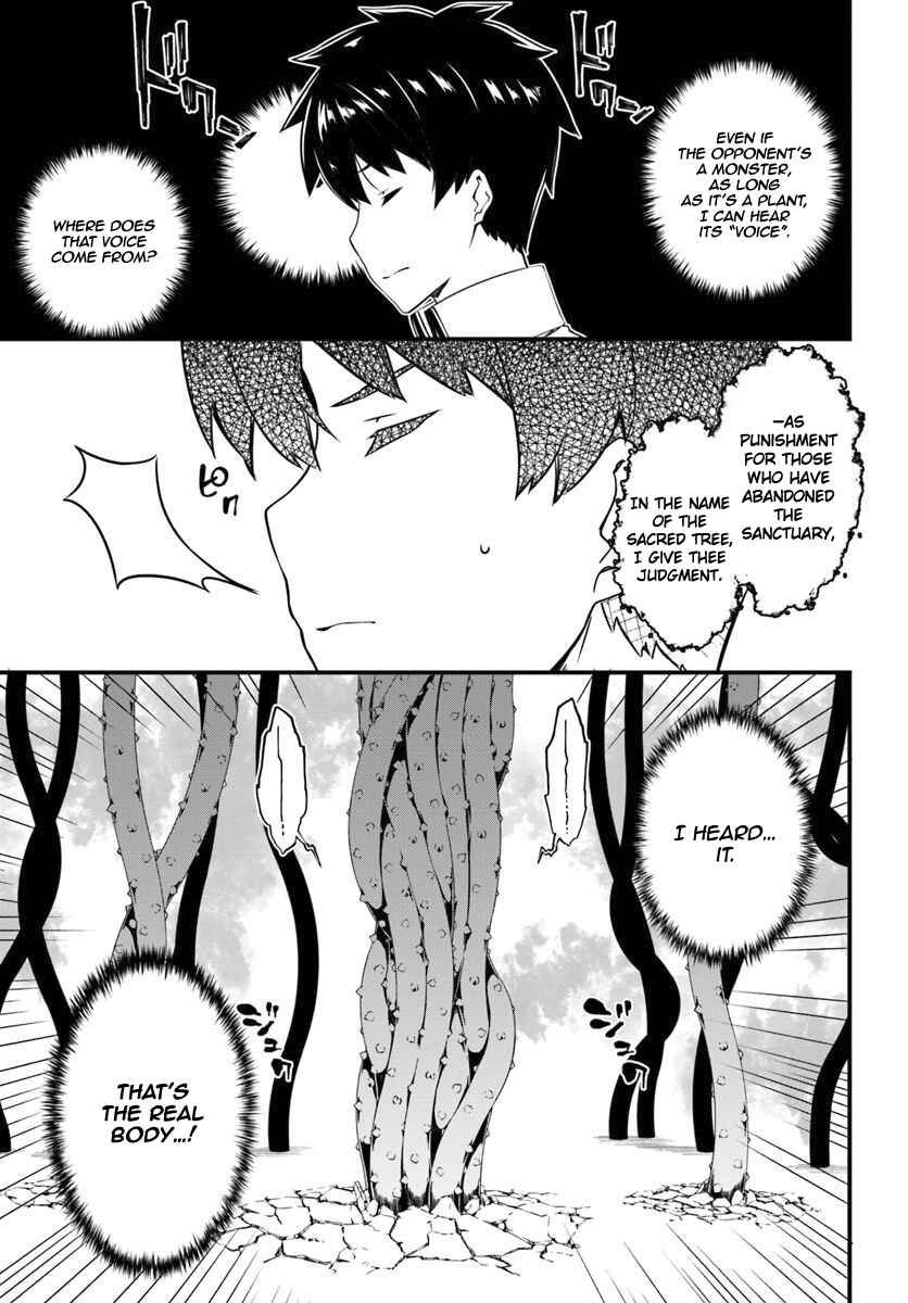 Page 13 Chapter 9 Hagure Seirei Ino Shinsatsu Kiroku ~ Seijo Kishi-dan to Iyashi no Kamiwaza ~