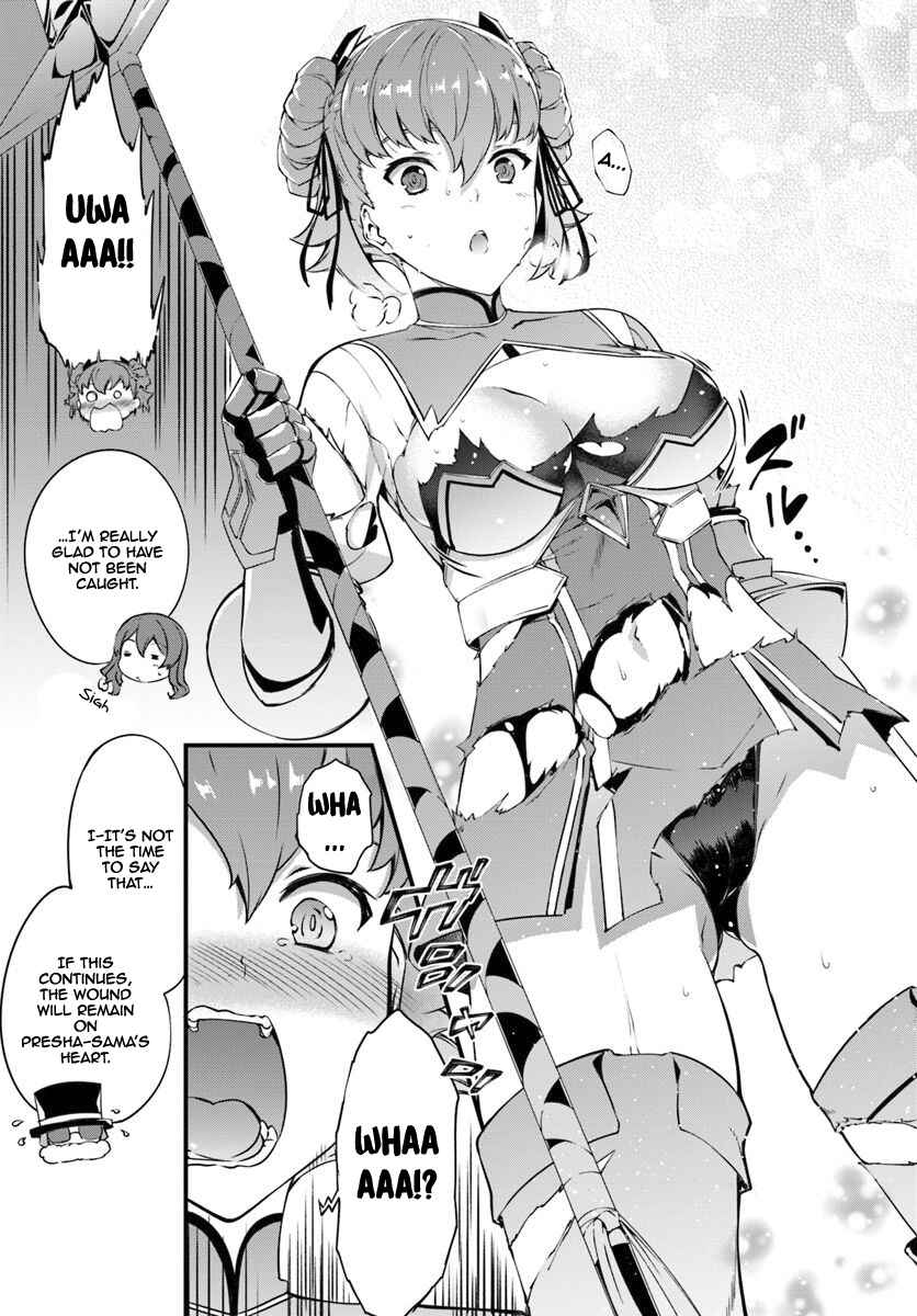 Page 17 Chapter 9 Hagure Seirei Ino Shinsatsu Kiroku ~ Seijo Kishi-dan to Iyashi no Kamiwaza ~