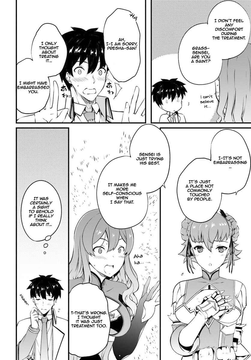 Page 20 Chapter 9 Hagure Seirei Ino Shinsatsu Kiroku ~ Seijo Kishi-dan to Iyashi no Kamiwaza ~