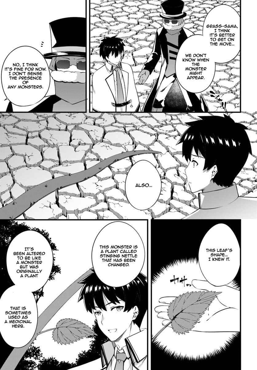 Page 21 Chapter 9 Hagure Seirei Ino Shinsatsu Kiroku ~ Seijo Kishi-dan to Iyashi no Kamiwaza ~