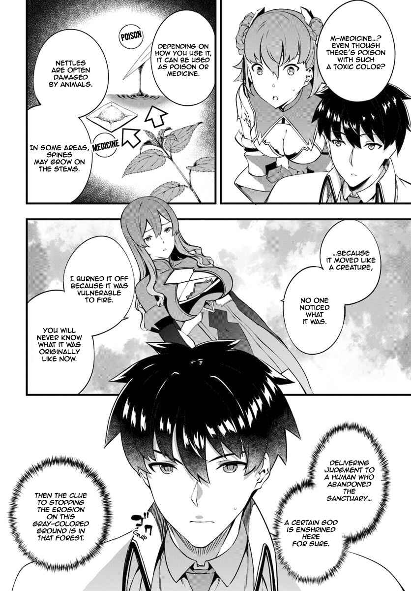 Page 22 Chapter 9 Hagure Seirei Ino Shinsatsu Kiroku ~ Seijo Kishi-dan to Iyashi no Kamiwaza ~