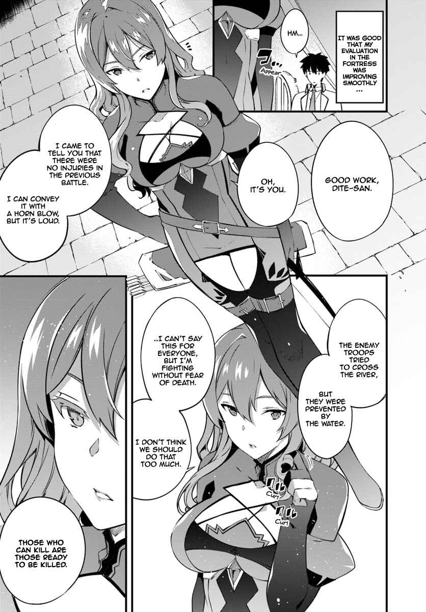 Page 13 Chapter 7 Hagure Seirei Ino Shinsatsu Kiroku ~ Seijo Kishi-dan to Iyashi no Kamiwaza ~