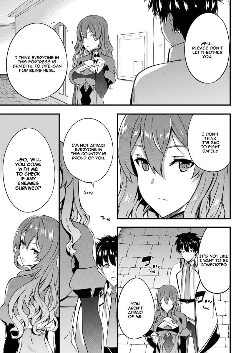 Page 14 Chapter 7 Hagure Seirei Ino Shinsatsu Kiroku ~ Seijo Kishi-dan to Iyashi no Kamiwaza ~