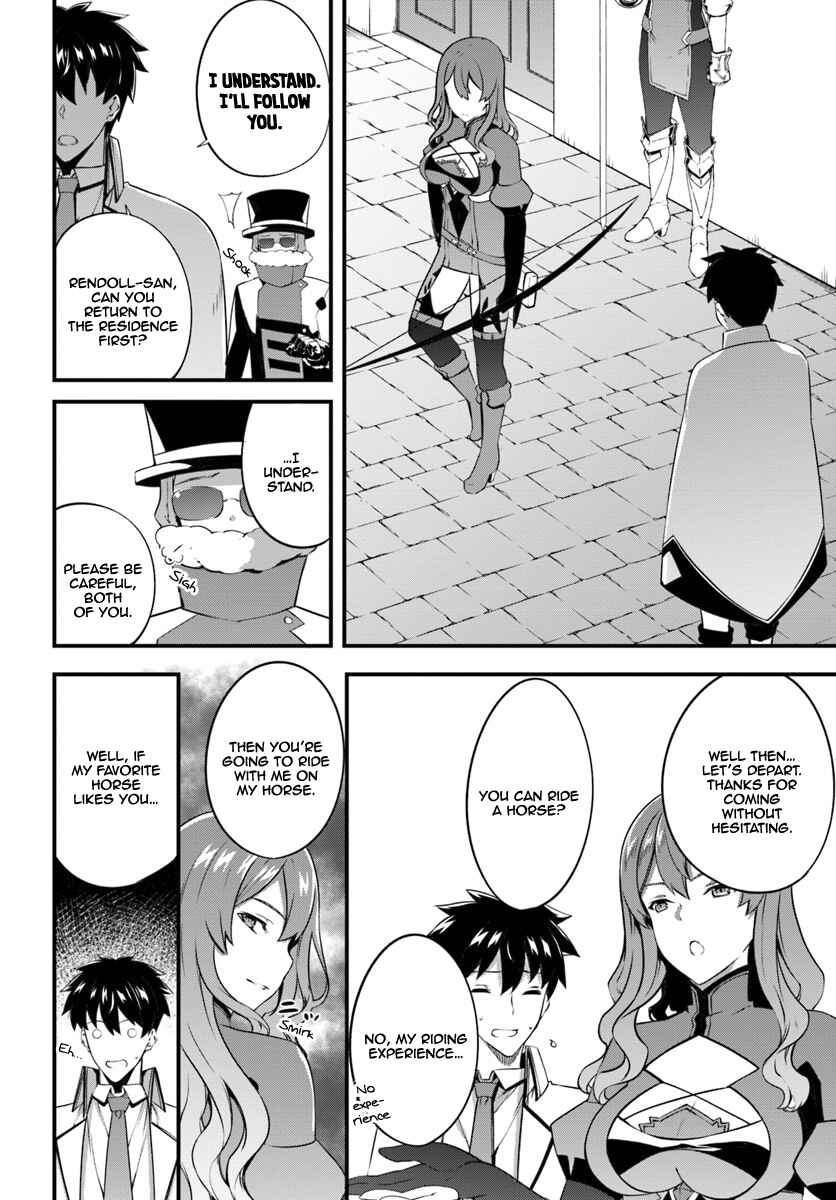 Page 15 Chapter 7 Hagure Seirei Ino Shinsatsu Kiroku ~ Seijo Kishi-dan to Iyashi no Kamiwaza ~