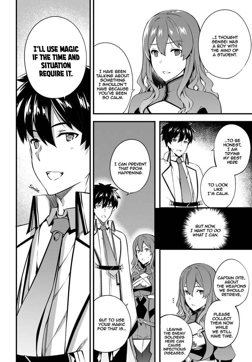 Page 21 Chapter 7 Hagure Seirei Ino Shinsatsu Kiroku ~ Seijo Kishi-dan to Iyashi no Kamiwaza ~
