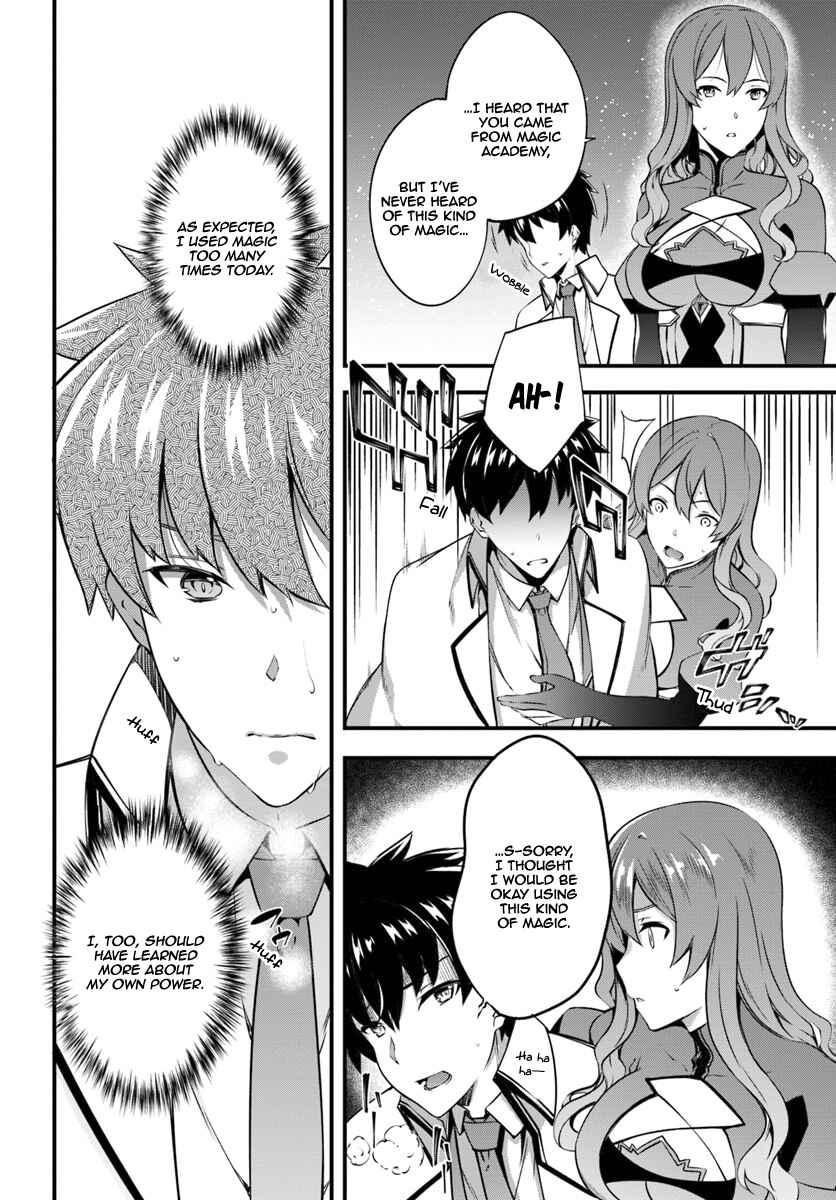 Page 25 Chapter 7 Hagure Seirei Ino Shinsatsu Kiroku ~ Seijo Kishi-dan to Iyashi no Kamiwaza ~
