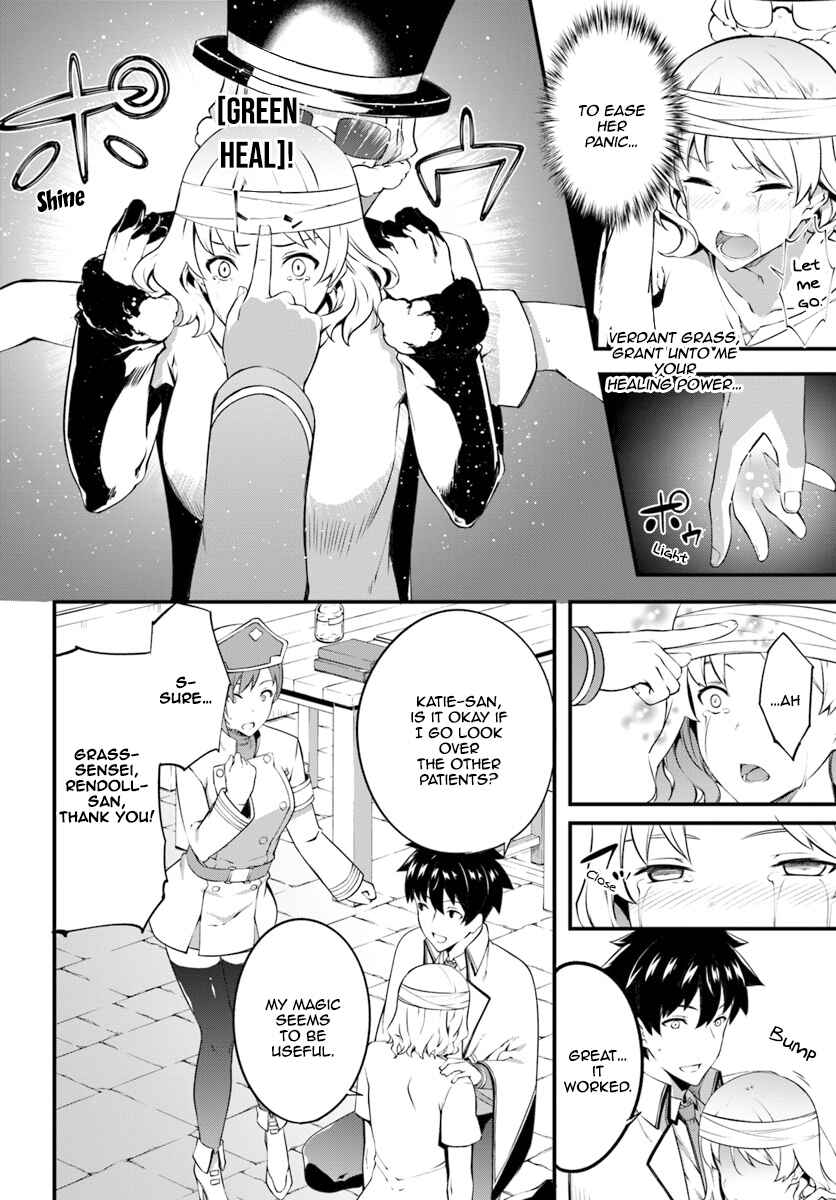 Page 5 Chapter 7 Hagure Seirei Ino Shinsatsu Kiroku ~ Seijo Kishi-dan to Iyashi no Kamiwaza ~