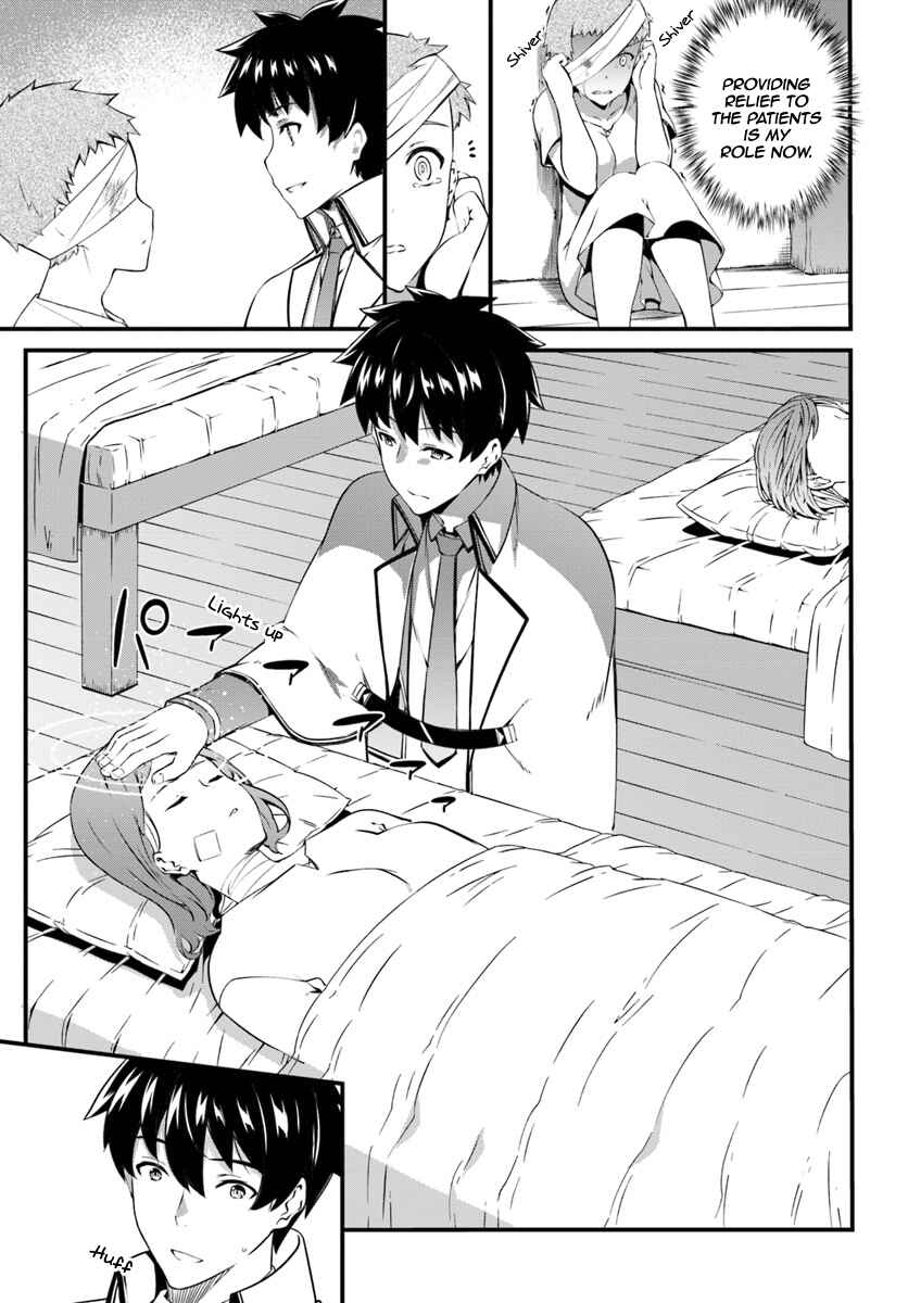 Page 6 Chapter 7 Hagure Seirei Ino Shinsatsu Kiroku ~ Seijo Kishi-dan to Iyashi no Kamiwaza ~
