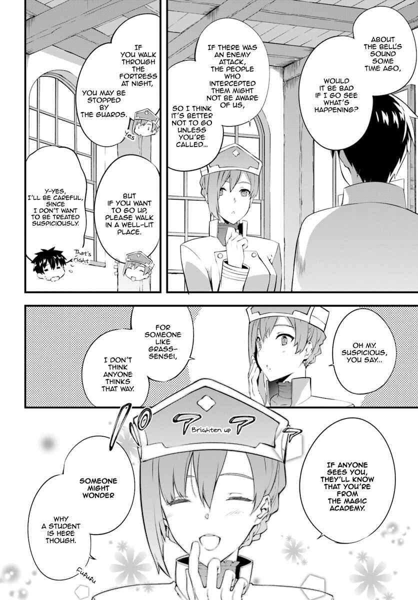 Page 9 Chapter 7 Hagure Seirei Ino Shinsatsu Kiroku ~ Seijo Kishi-dan to Iyashi no Kamiwaza ~