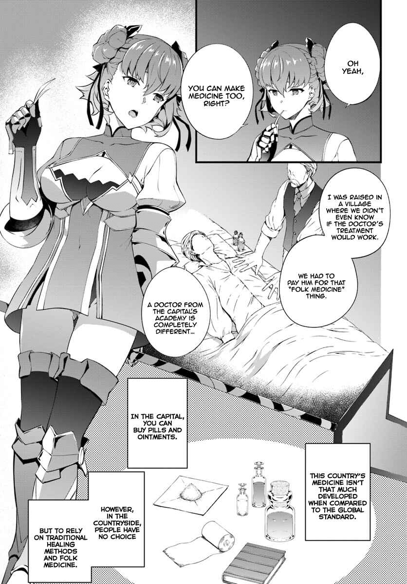 Page 12 Chapter 5 Hagure Seirei Ino Shinsatsu Kiroku ~ Seijo Kishi-dan to Iyashi no Kamiwaza ~
