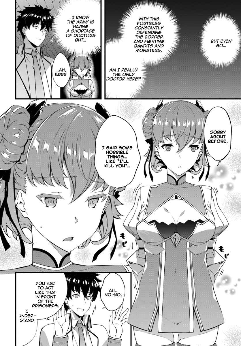 Page 13 Chapter 5 Hagure Seirei Ino Shinsatsu Kiroku ~ Seijo Kishi-dan to Iyashi no Kamiwaza ~