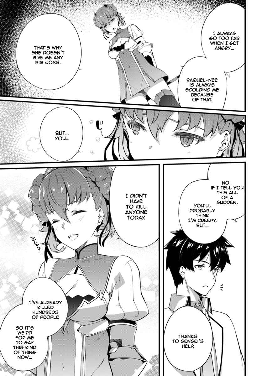 Page 14 Chapter 5 Hagure Seirei Ino Shinsatsu Kiroku ~ Seijo Kishi-dan to Iyashi no Kamiwaza ~