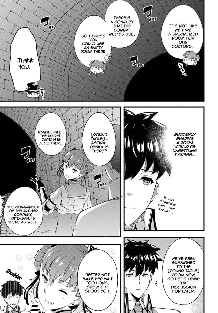 Page 18 Chapter 5 Hagure Seirei Ino Shinsatsu Kiroku ~ Seijo Kishi-dan to Iyashi no Kamiwaza ~