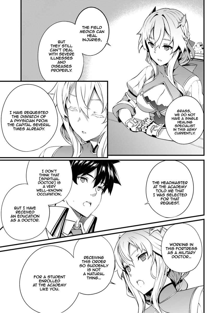 Page 22 Chapter 5 Hagure Seirei Ino Shinsatsu Kiroku ~ Seijo Kishi-dan to Iyashi no Kamiwaza ~